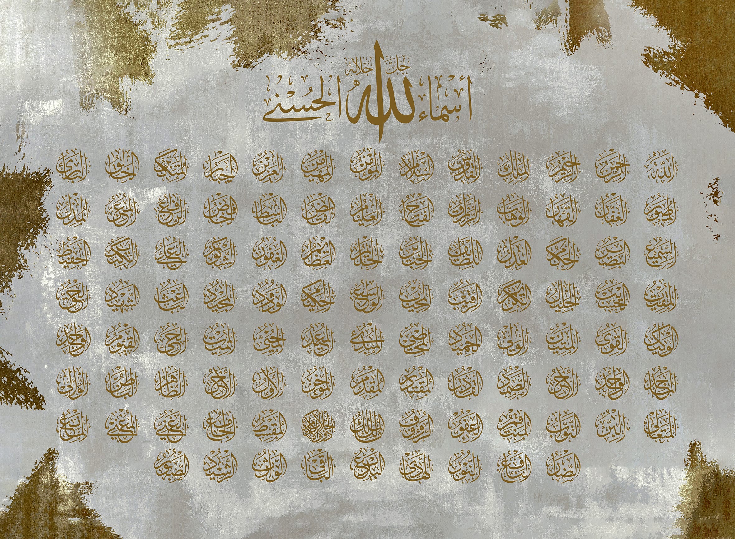 Los Bellos Nombres y Atributos de Allâh